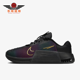 FB7151 Nike 9女士轻便缓震运动低帮训练鞋 Metcon 001 耐克正品