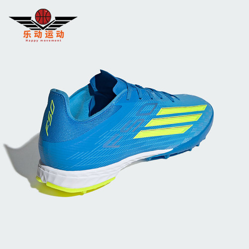 Adidas/阿迪达斯正品F50PROTF新款男女经典休闲碎钉足球鞋JR8942
