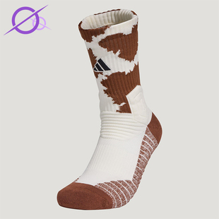 Adidas/阿迪达斯正品2025年男女经典针织篮球运动袜一双装IA7503