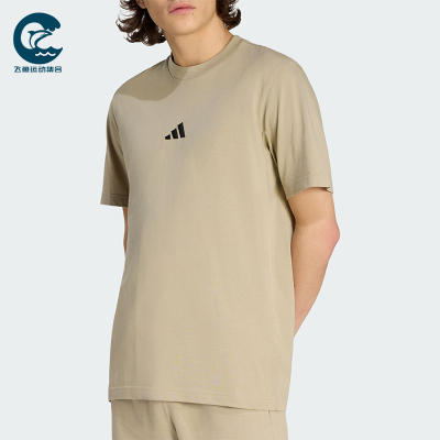 Adidas/阿迪达斯正品2026年男士运动经典休闲短袖T恤KC0905