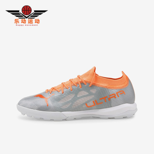 Puma/彪马男士耐磨足球鞋