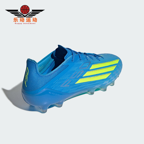 Adidas/阿迪达斯正品F50 ELITE AG男女经典人造草坪足球鞋JR6463