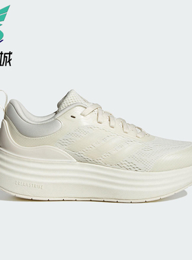 Adidas/阿迪达斯正品NORA SHELL女士运动厚底耐磨跑步鞋JR9798
