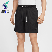 Nike/耐克正品Dri-FIT男士双面穿运动透气经典宽松短裤FZ0209-010
