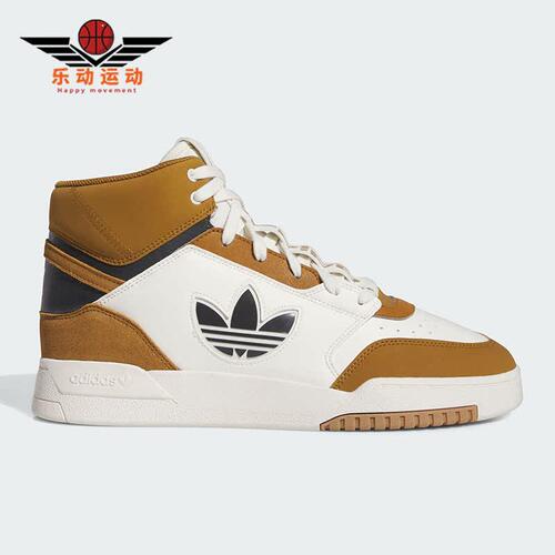 Adidas/阿迪达斯男女休闲板鞋