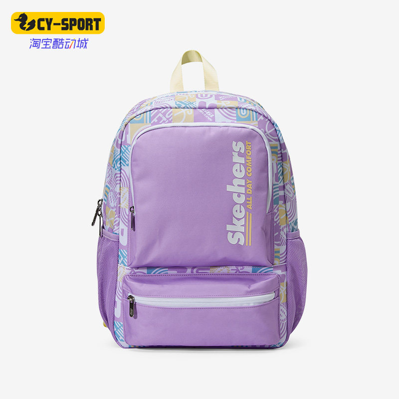 Skechers/斯凯奇正品时尚儿童多口袋双肩背包运动休闲书包,运动包/户外包/配件,双肩背包,淘宝优惠券,粉丝福利购,淘宝优惠卷