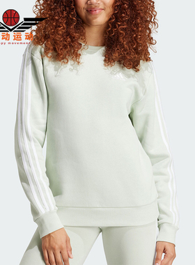 Adidas/阿迪达斯正品W 3S FL SWT女士运动加绒加厚卫衣IY1707