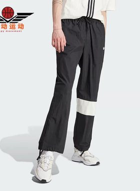 Adidas/阿迪达斯正品三叶草HACK NY CARGO男工装运动裤HZ0705
