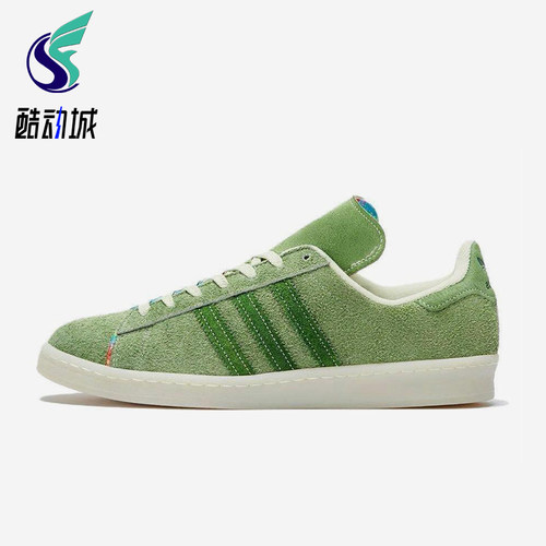Adidas/阿迪达斯正品三叶草男士经典鞋面撕裂层运动板鞋H03540 - 封面