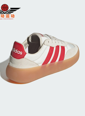 Adidas/阿迪达斯正品BARREDA DECODE大童休闲轻便经典板鞋JQ8855