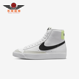 Mid Blazer GS女子大童运动耐磨板鞋 109 Nike DA4086 耐克正品