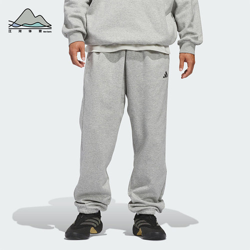 Adidas/阿迪达斯正品FL PANT男女休闲松紧腰篮球运动长裤KB7551