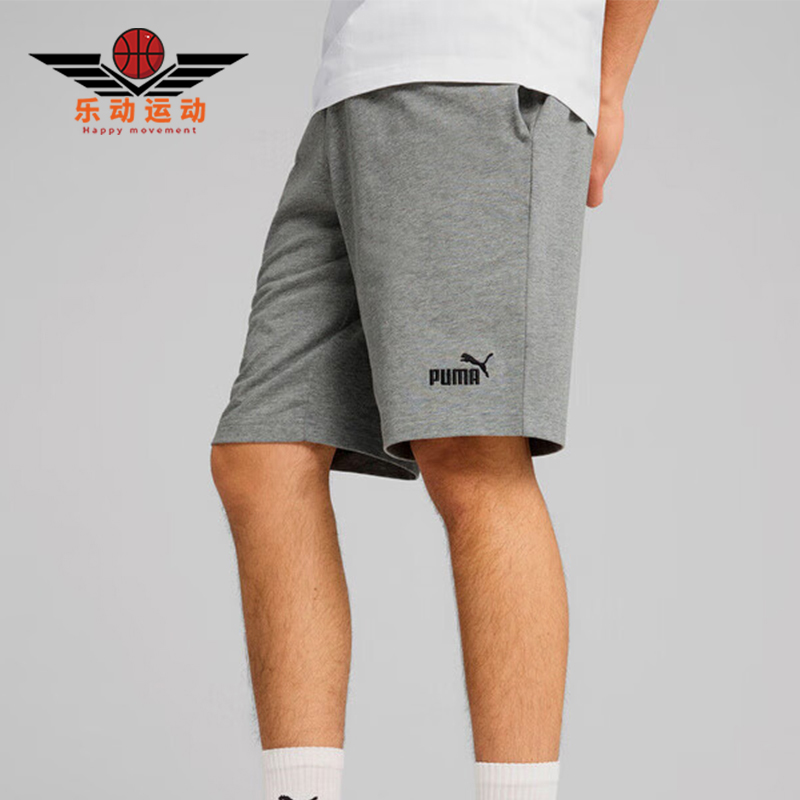 Puma/彪马正品2025夏季款男士针织运动经典训练跑步短裤687541-03
