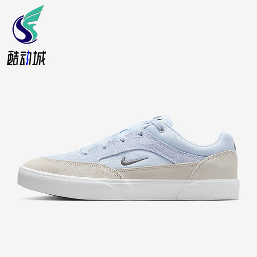 Nike/耐克正品SB MALOR男女拼接户外耐磨低帮休闲板鞋FV6064-007