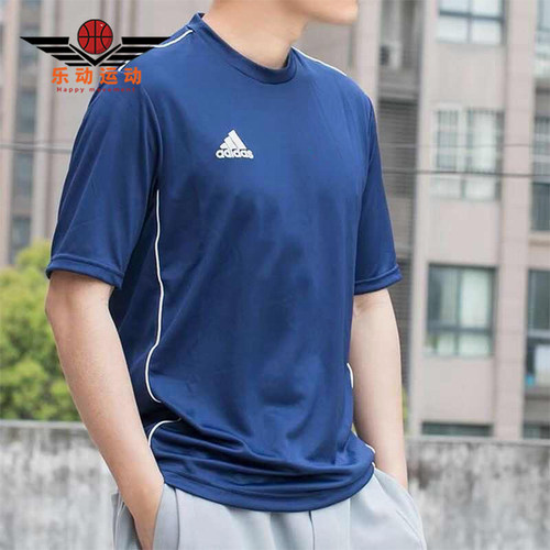 Adidas/阿迪达斯正品夏季男士运动训练圆领经典透气短袖T恤CV3450