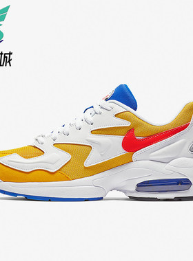 Nike/耐克正品AirMax2LightXAtmos新款鞋跑步鞋AO1741-700