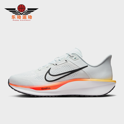 Nike/耐克正品Quest 6男士训练低帮系带耐磨运动跑步鞋FD6033-110