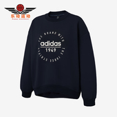 男女保暖户外休闲卫衣JX9411 秋冬新款 Adidas 阿迪达斯正品