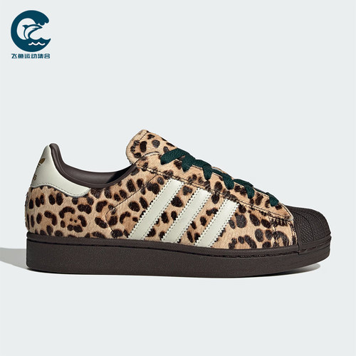 Adidas/阿迪达斯正品三叶草女士运动经典时尚图案复古板鞋KI4203