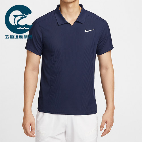 Nike/耐克正品Dri-FIT男士训练翻领透气网球运动POLO衫HM6753-410