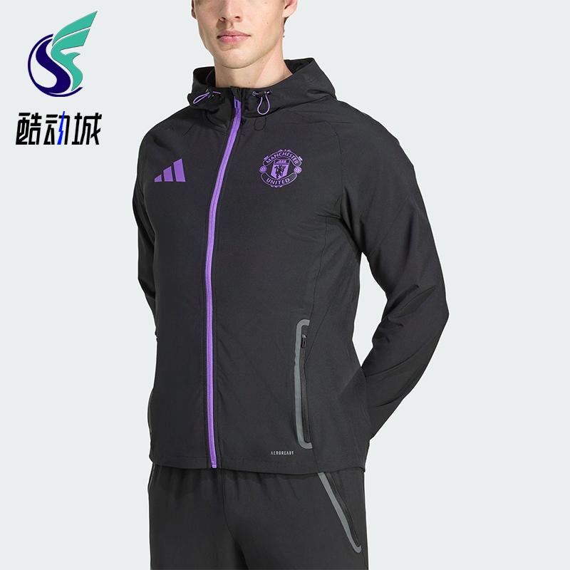 Adidas/阿迪达斯正品2025秋季款男士日常运动连帽足球外套JV5351