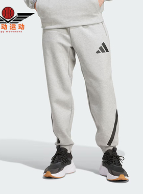 Adidas/阿迪达斯正品新款男士时尚运动休闲训练束脚长裤 JF2446