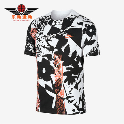 Nike/耐克正品夏季新款男士宽松透气圆领短袖T恤BQ0119-100