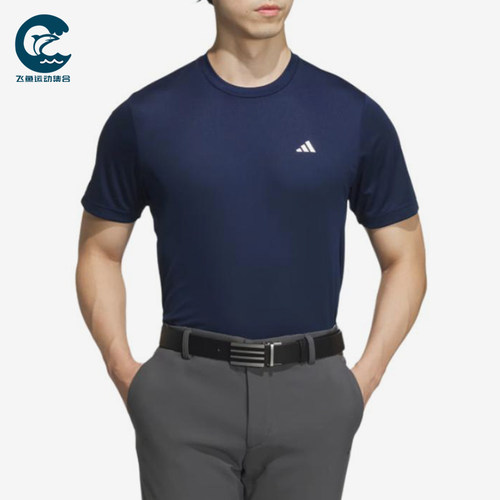 Adidas/阿迪达斯正品舒适男士运动训练经典简约耐穿透气T恤JG1307