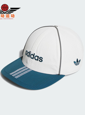 Adidas/阿迪达斯正品SCAPTO CAP男女经典遮阳休闲鸭舌帽JX6194