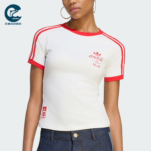 Adidas/阿迪达斯正品三叶草女士印花休闲运动短袖T恤KY7559