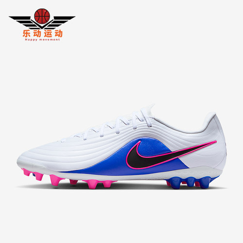 Nike/耐克正品四季款男女人造草地低帮复古经典足球鞋IB4479-146