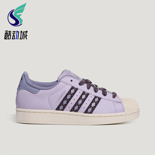 Adidas阿迪达斯正品SUPERSTAR II男女贝壳头系带板鞋LB4391