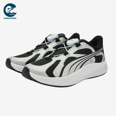 Puma/彪马正品NEUTRAL DISC小童舒适训练减震跑步鞋404688-01