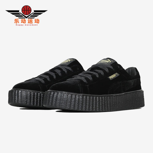 Puma/彪马正品新款男女同款运动厚底轻便休闲低帮板鞋364639-01