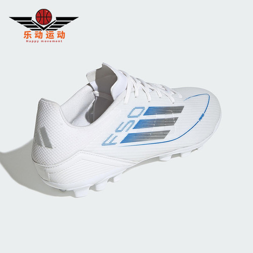 Adidas/阿迪达斯正品F50 LEAGUE男女同款训练比赛足球鞋JP7207