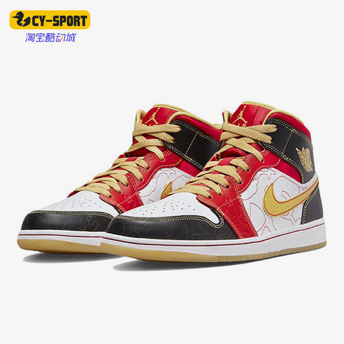 Nike/耐克正品Air Jordan 1 Mid SE GC男女篮球鞋DV0576-176
