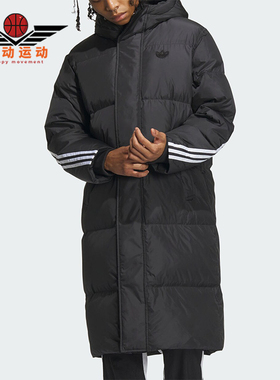 Adidas/阿迪达斯正品三叶草男子防风御寒运动羽绒服IU4831