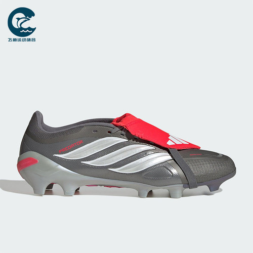 Adidas/阿迪达斯正品2025冬季款男女经典运动耐磨足球鞋JS0426