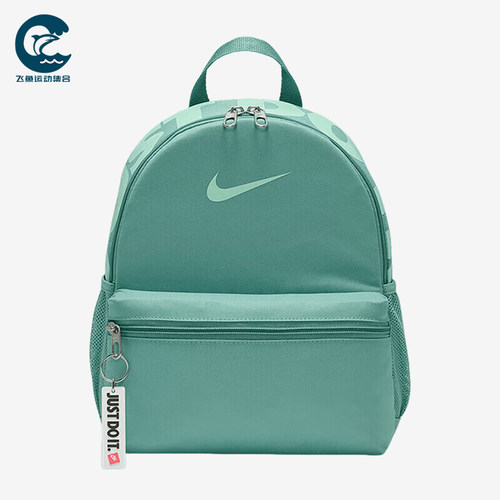Nike/耐克正品JUST DO IT儿童日常经典休闲收纳双肩包DR6091-018