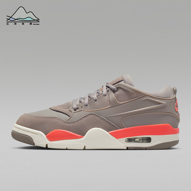 Nike/耐克正品JORDAN女士日常气垫减震耐磨运动休闲鞋FQ7940-002,运动鞋new,运动休闲鞋,淘宝优惠券,粉丝福利购,淘宝优惠卷