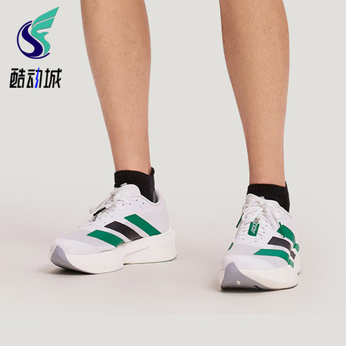 Adidas/阿迪达斯正品ADIZERO EVO SL男女运动耐磨跑步鞋KH6377