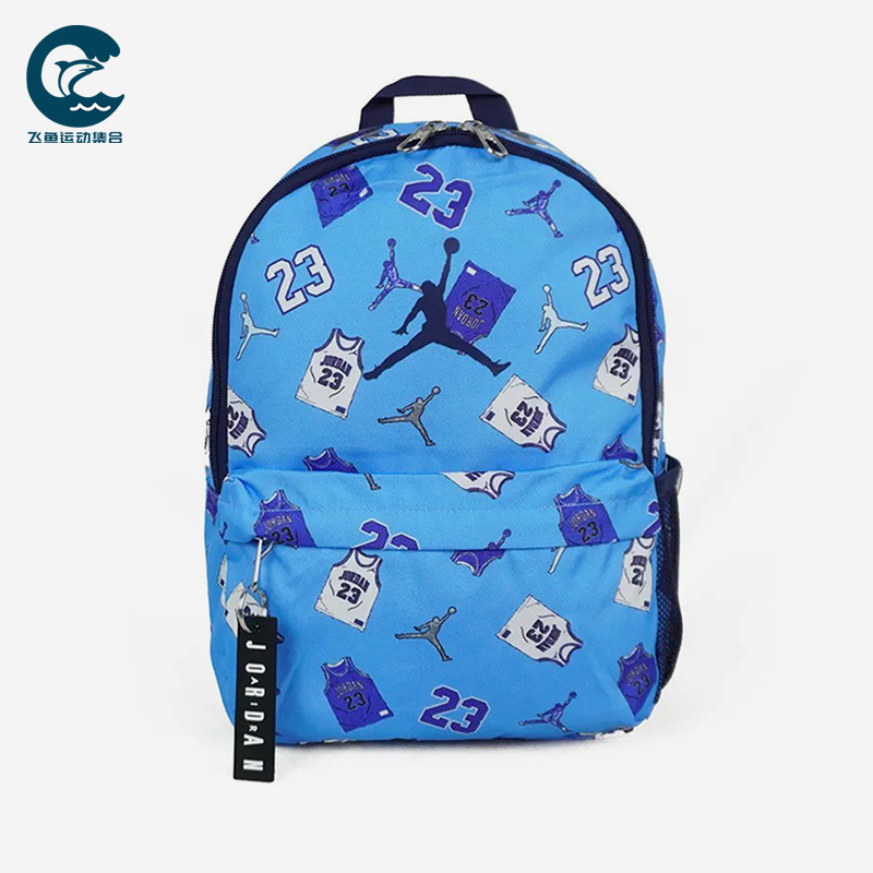 Nike/耐克正品JORDAN男女同款时尚经典训练双肩背包DV5304-463