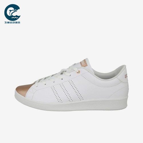 Adidas/阿迪达斯正品女士简约舒适防滑耐磨低帮板鞋AW4014