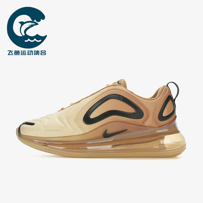 Nike/耐克正品AIRMAX720新款女棕色气垫鞋经典跑步鞋AR9293-700