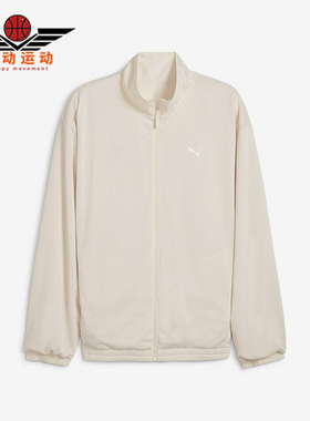 Puma/彪马正品运动男士经典时尚休闲立领长袖夹克外套631783-87