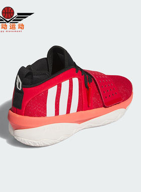 Adidas/阿迪达斯正品D.O.N.IsueD.O.N.休闲经典舒适篮球鞋IF1506