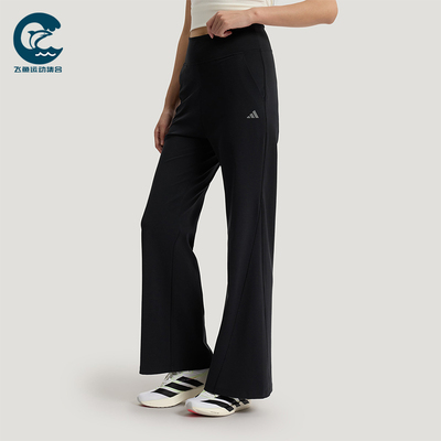 Adidas/阿迪达斯正品2026年新款女士凉感经典运动休闲裤KW2275