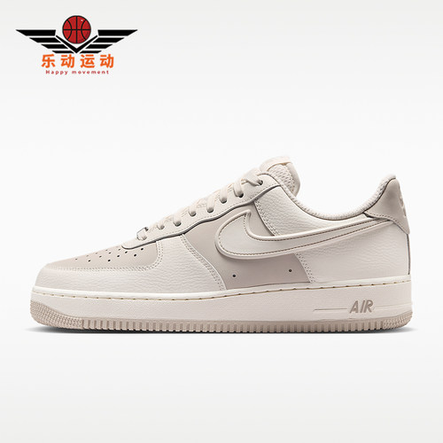 Nike/耐克正品Air Force 1 07男士轻便低帮系带板鞋IR1475-133
