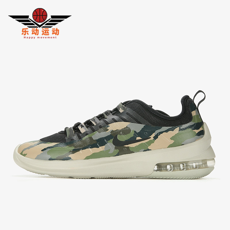 Nike/耐克正品AIRMAXIS新款女黄色鞋跑步鞋AA2148-001