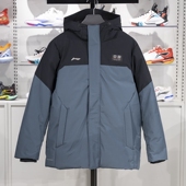 拼色防风保暖宽松连帽羽绒服AYMU639 李宁正品 健身系列男子时尚